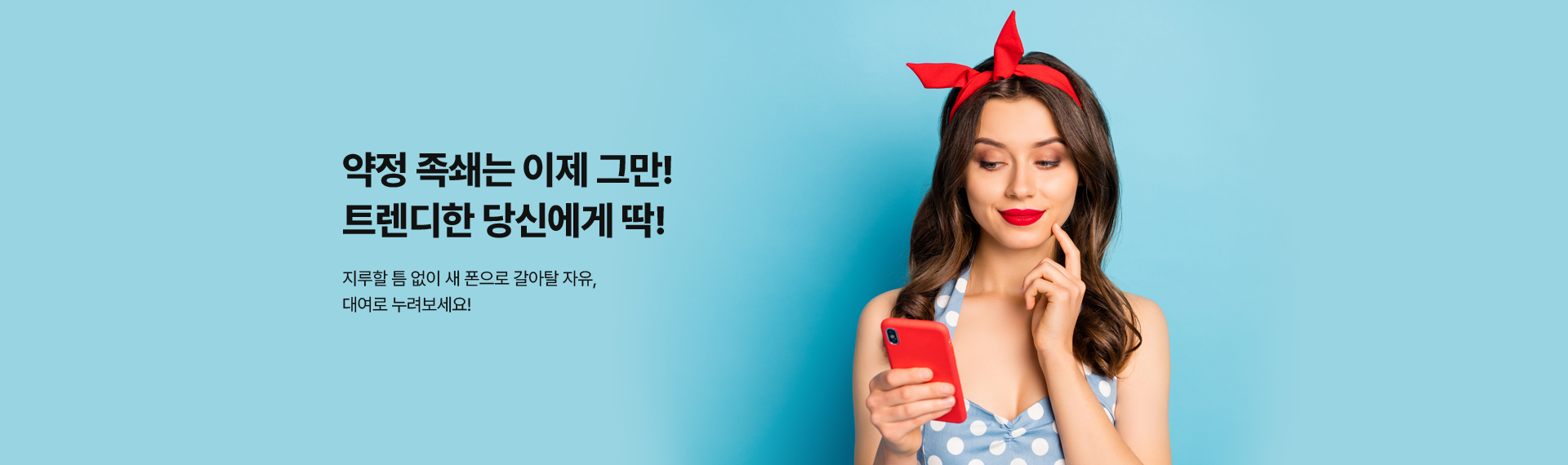 메인비주얼01