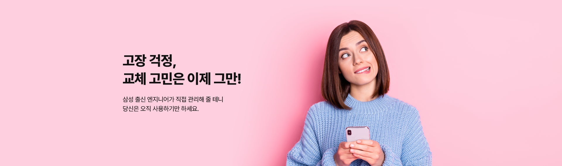 메인비주얼02