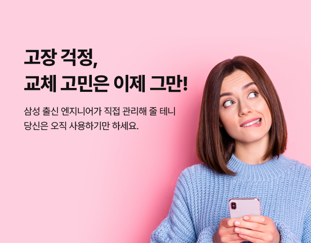 메인비주얼02
