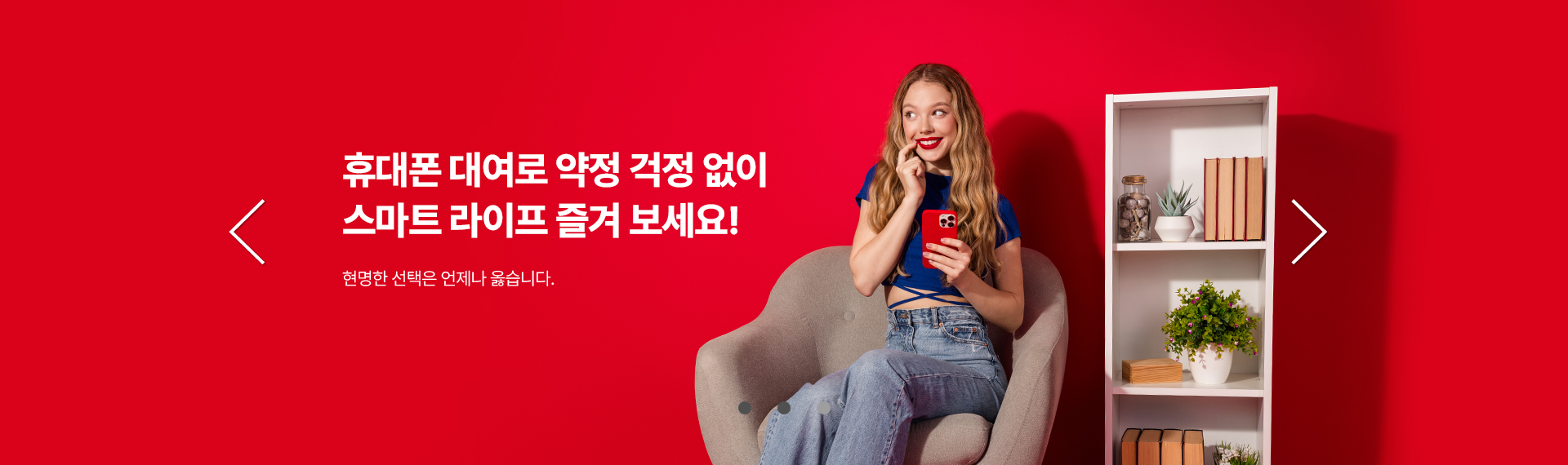 메인비주얼03